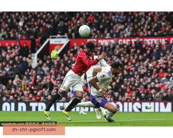 B费点球破僵局 曼联领先对手迎来关键时刻