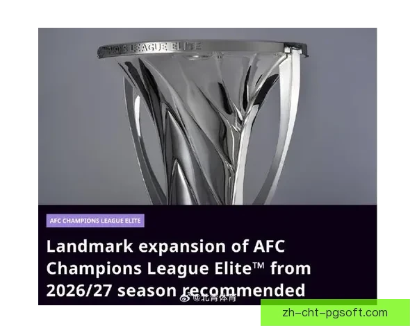 亚足联正式宣布2024-25赛季亚冠二级联赛更名为ACL2 亚足联正式宣布2024-25赛季亚冠二级联赛更名为ACL2
