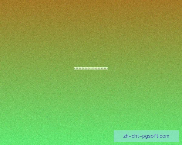 阿姆拉巴特加盟费内巴切 成为球队新赛季核心力量 阿姆拉巴特加盟费内巴切 成为球队新赛季核心力量