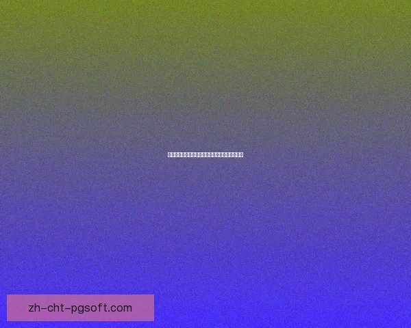 乌拉圭在美洲杯点球大战中力克巴西晋级决赛纪实 乌拉圭在美洲杯点球大战中力克巴西晋级决赛纪实